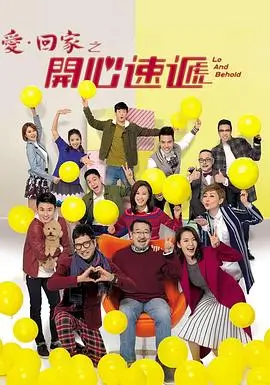 狗剩快跑